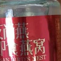 艾尚燕即食燕窝：精致礼盒与实用规格