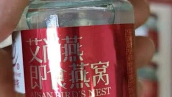 艾尚燕即食燕窝：精致礼盒与实用规格