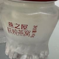 燕之屋鲜炖燕窝：精致包装与高含量成分