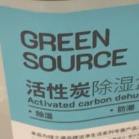绿之源活性炭除湿盒：小空间防潮利器