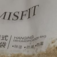 梅雨季除湿新选择：MISFIT挂式除湿袋