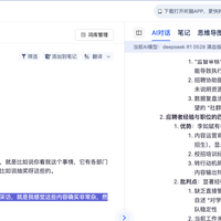 喜马拉雅音频转文字麻烦？试试这招轻松搞定