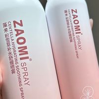 ZAOMI藻米喷雾：补水保湿新选择