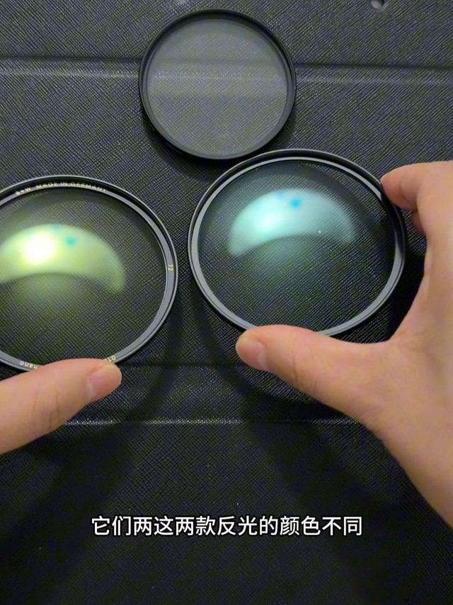 怎么通过反光判断UV镜质量的好与差？