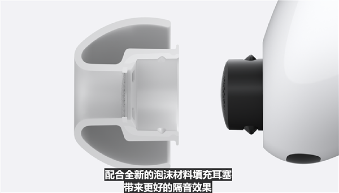 1773元 苹果AirPods Pro 3耳机发布 首次支持实时翻译、心率监测