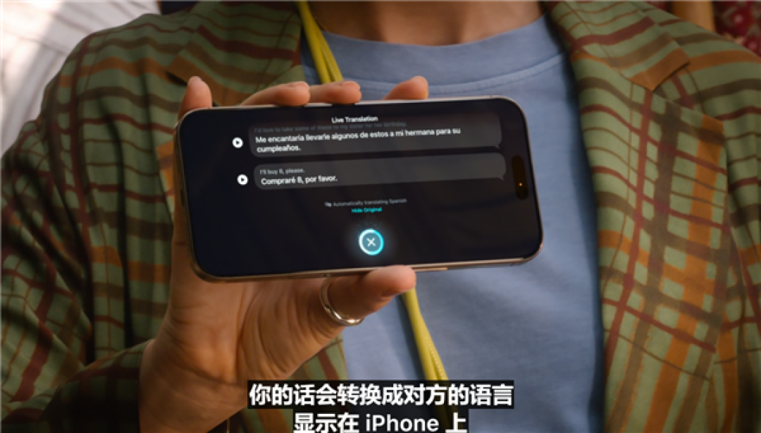 1773元 苹果AirPods Pro 3耳机发布 首次支持实时翻译、心率监测