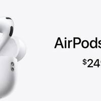 新增心率监测与实时翻译，1899元起售！苹果正式推出 AirPods Pro 3