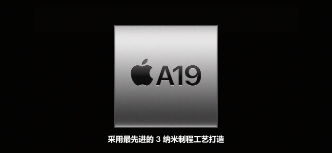 苹果iPhone