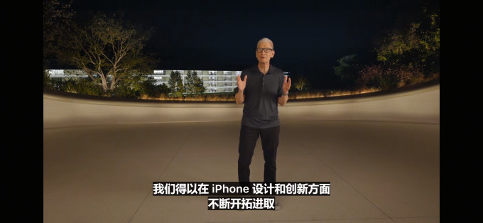 苹果iPhone