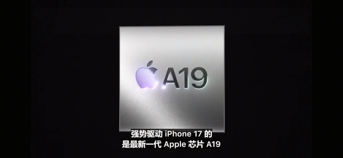 苹果iPhone