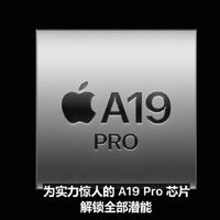 iPhone 17 Pro搭载满血版A19 Pro处理器 性能比iPhone 16 Pro提升40%
