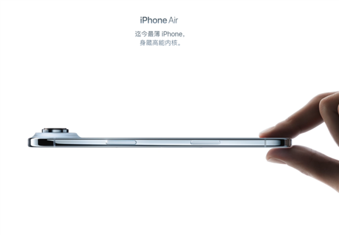 iPhone 17 Pro/Air官方图+现场真机上手:橙色版最吸睛