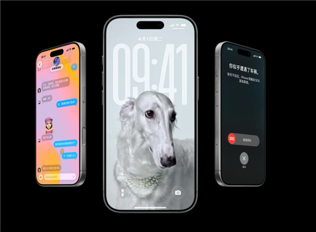 苹果良心了:iPhone 17系列支持40W快充 最高或达60W