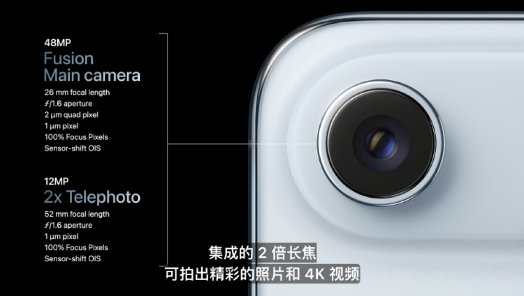 苹果史上“最具野心的一代”?一文看全iPhone 17发布会