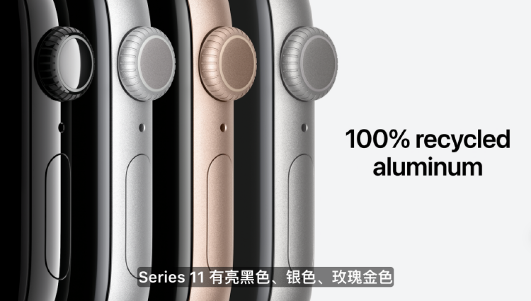 苹果史上“最具野心的一代”?一文看全iPhone 17发布会