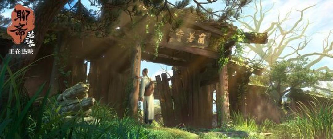 千年鬼狐新生命：解码《兰若寺》里的传统美学密码
