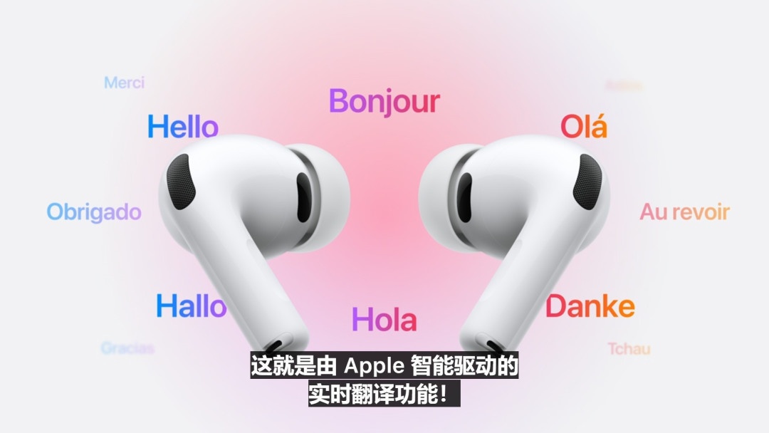 AirPods Pro 3登场，更强降噪、更稳佩戴、更长续航、心率检测功能加入