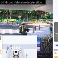 自动驾驶 篇零：元戎启行携DeepRoute IO 2.0平台及VLA模型亮相德国IAA