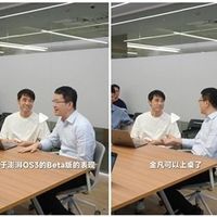 小米澎湃OS 3 Beta版优化升级，系统更流畅交互更智能