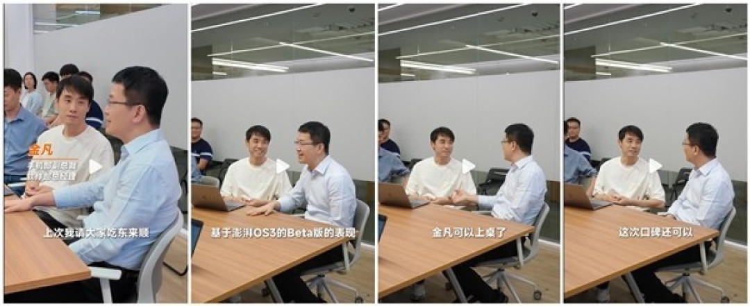 小米澎湃OS 3 Beta版优化升级,系统更流畅交互更智能