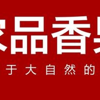 花生十大品牌 花生选哪些品牌性价比高？