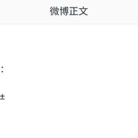 一加15配色重量曝光，性能Ultra定位引热议