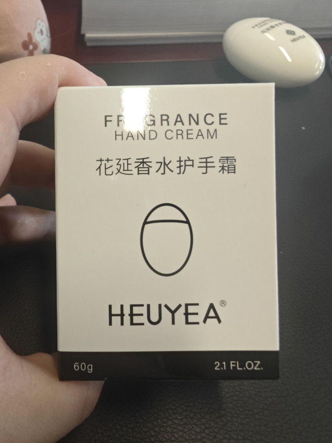 手足护理