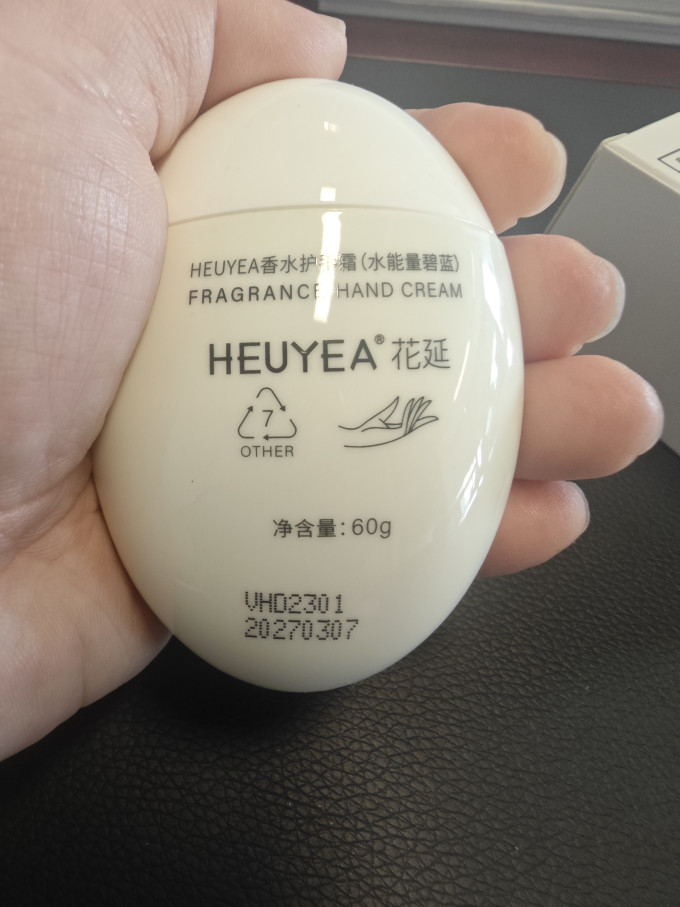 手足护理