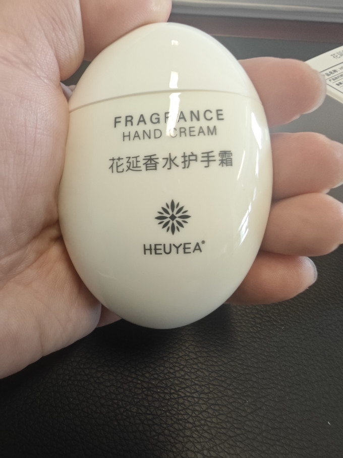手足护理