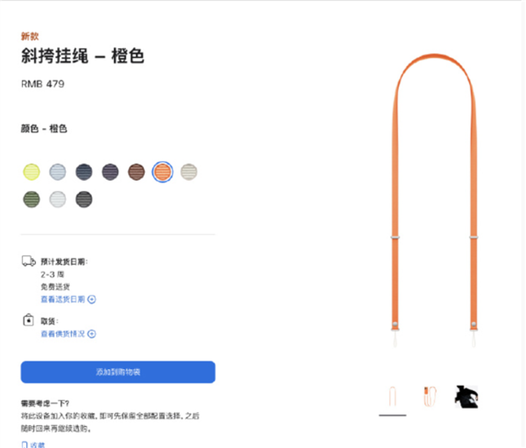20分钟充50%电!苹果40W动态充电头开卖:最高支持60W、329元、充电线单独买