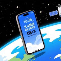 中国移动申请卫星通信许可，布局手机直连卫星业务