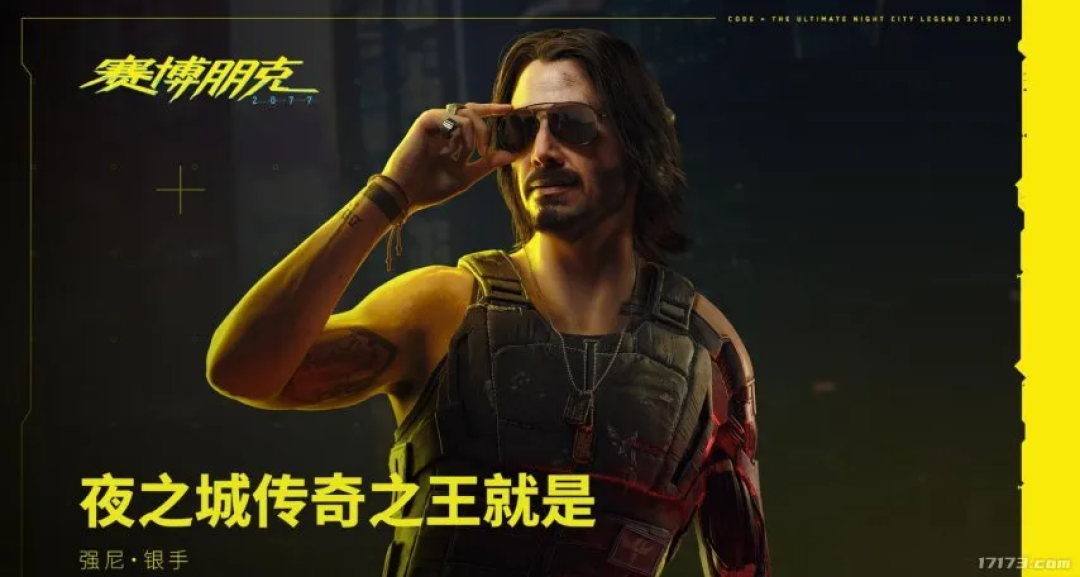 基努·里维斯想回归《赛博朋克2》:强尼·银手重返夜之城?