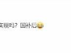魅族22售价引热议，高性能配置与Flyme AIOS 2亮点抢先看