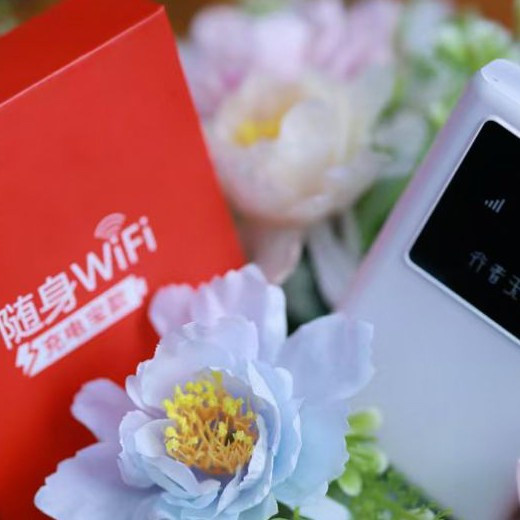 随身WiFi设备推荐