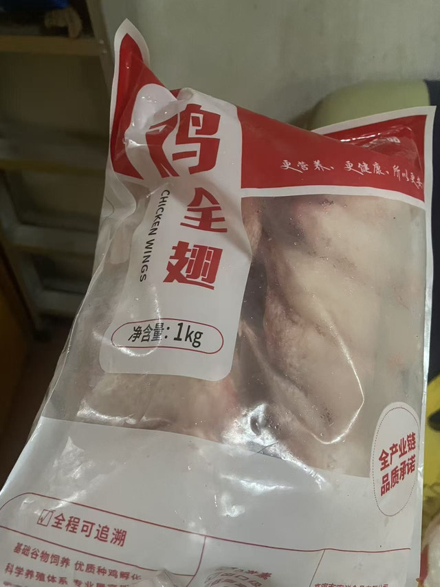 第一次买这个牌子的鸡翅，没想法居然意外的不错