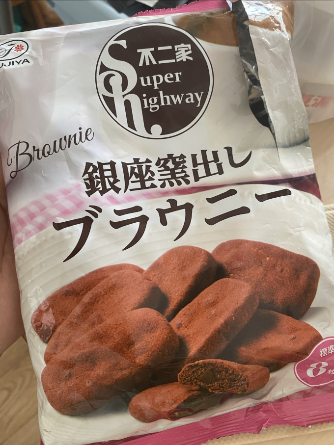 不二家饼干