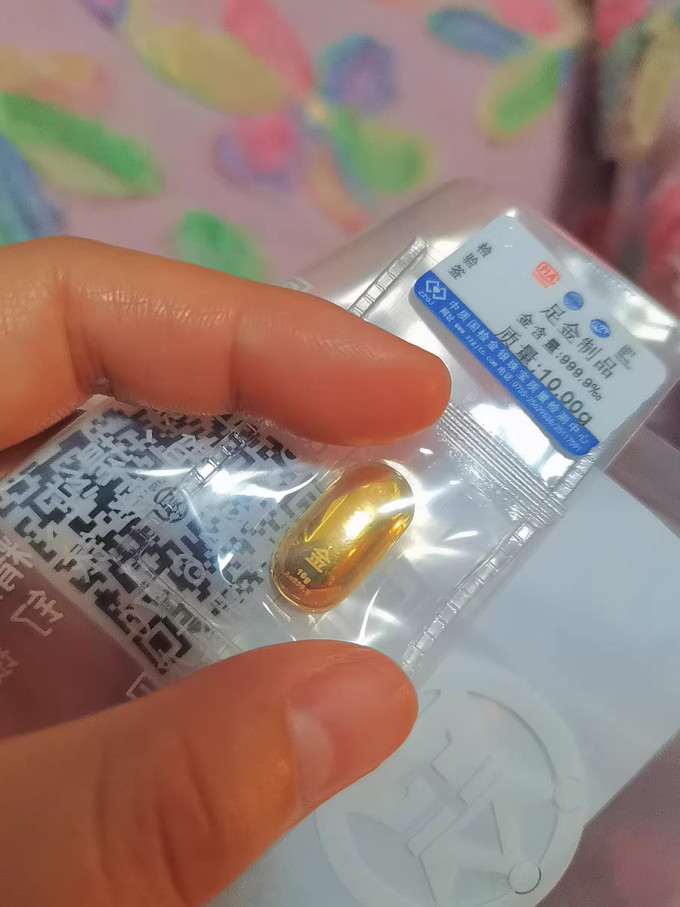 中国黄金贵金属