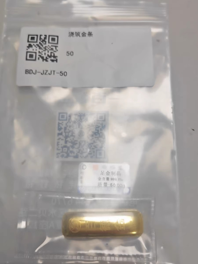 中国黄金贵金属