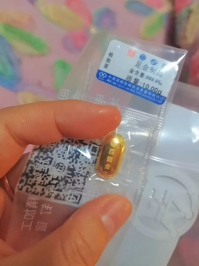 中国黄金贵金属