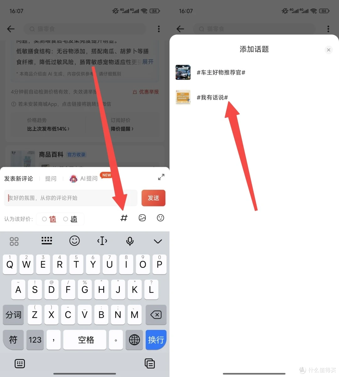 【评论有奖】顶流天后被老矿巨钻套牢,橄榄球手对Taylor Swift的甜蜜“暴击”!