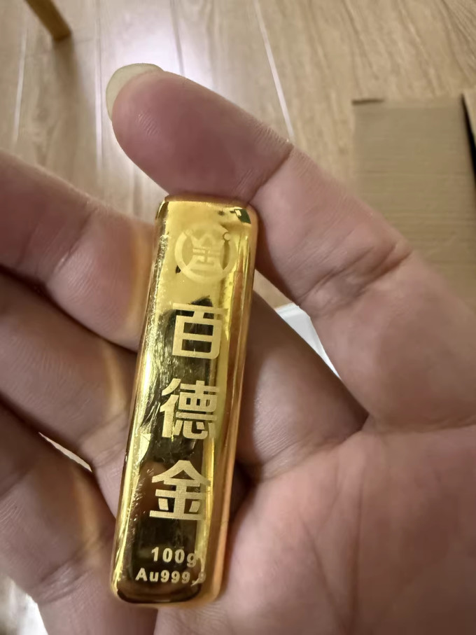 中国黄金贵金属
