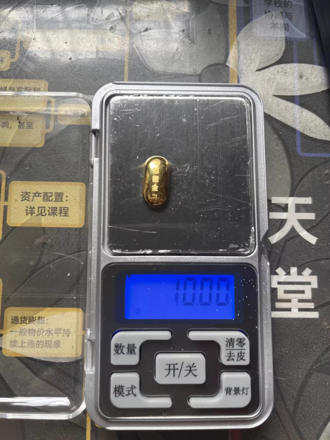中国黄金贵金属