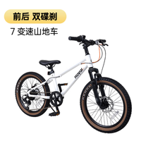优贝儿童自行车攀登者：孩子骑行的绝佳伙伴