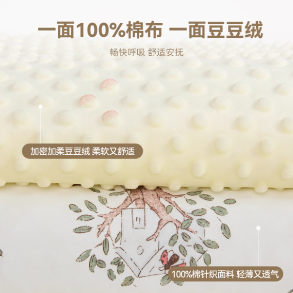 🌟挖到宝啦！WonderPapa 浅黄色儿童豆豆毯，宝宝的超暖小窝