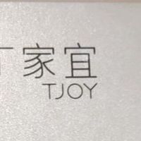 丁家宜物理防晒乳：温和高效防晒