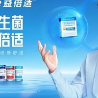 益生菌哪个品牌效果最好？科学对比五大热门品牌