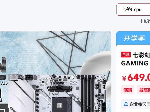 本人大二学生4000找姐夫装机，这个配置有没有坑？