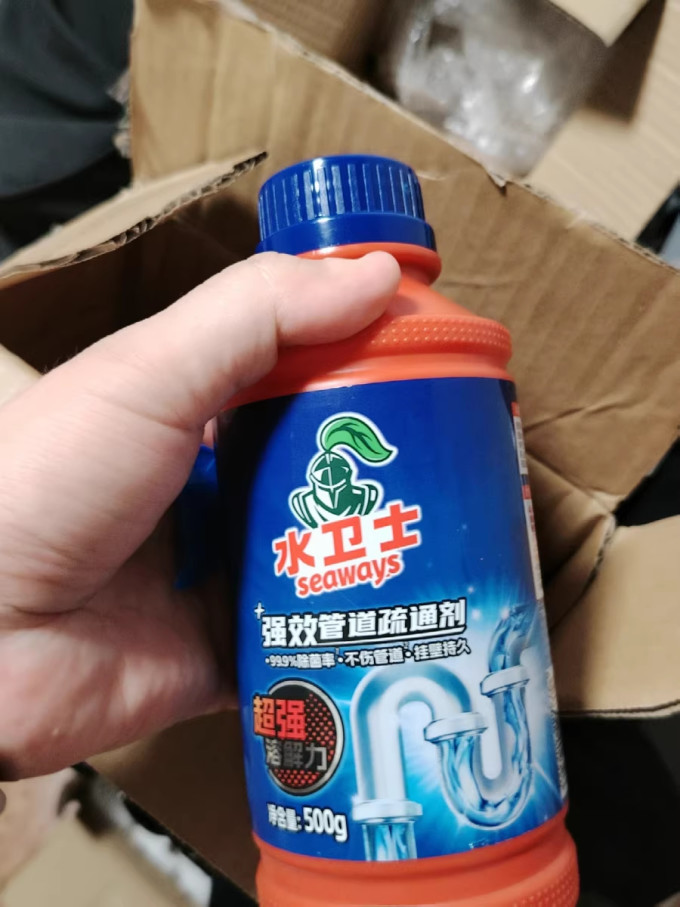 居室清洁