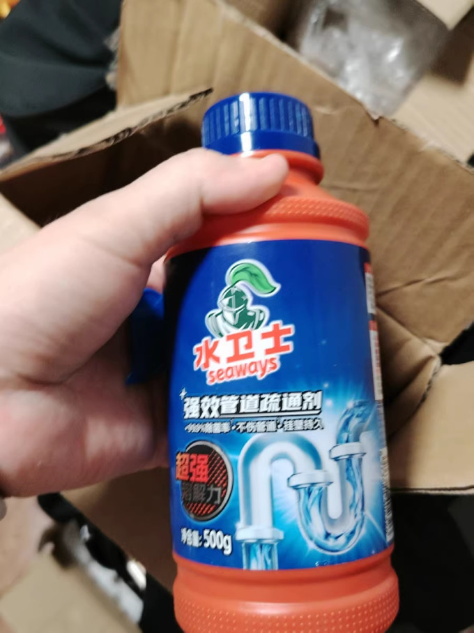 居室清洁
