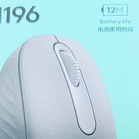 数码类 篇零：罗技 M196蓝牙鼠标：轻量实用派，比较高效！